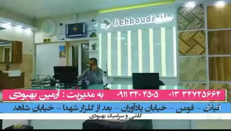 فروش کاشی و سرامیک بهبودی