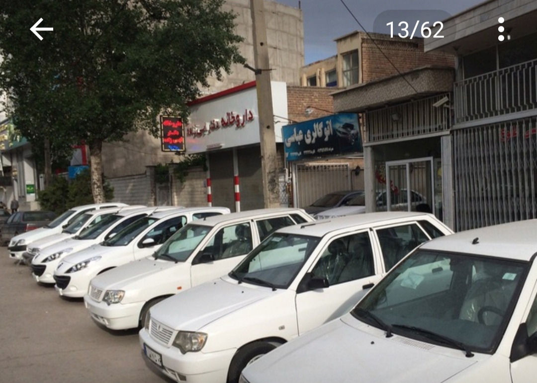 اتوگالری عباسی اتوگالری اردبیل