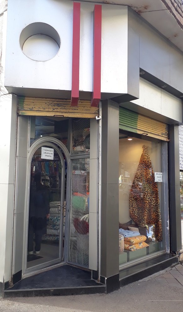 کالای خواب مهران اردبیل کالای خواب اردبیل
