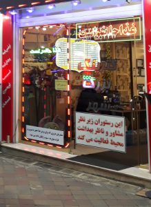 ارسال آگهی