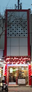 ارسال آگهی