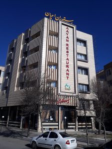 ارسال آگهی 4 ارسال آگهی