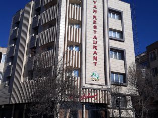 رستوران اردبیل رستوران اعیان اردبیل