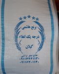 ارسال آگهی