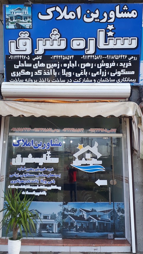 کباب سرای و غذای بیرون بر گل گندم کبابی حسن بکنده