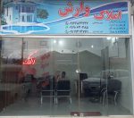 ارسال آگهی