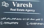 ارسال آگهی