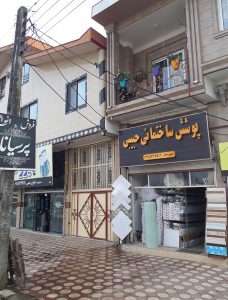 ارسال آگهی