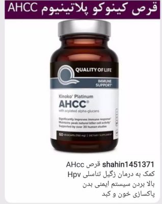 عطاری اردبیل عطاری کیمیا اردبیل بهترین طب سنتی اردبیل