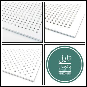 ارسال آگهی