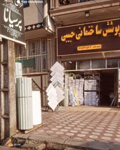 ارسال آگهی