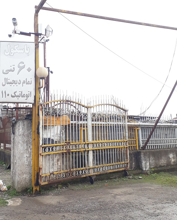 بازار بزرگ آهن آلات ۱۱۰ حق دوست رشت