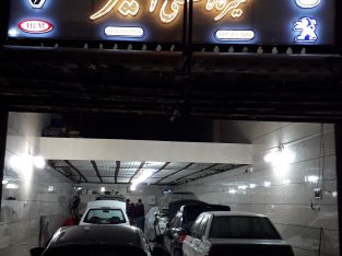 تعمیرگاه تخصصی امیر لاهیجان
