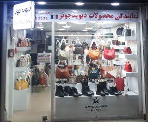 ارسال آگهی