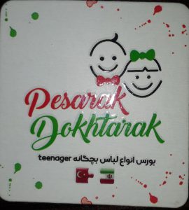 ارسال آگهی