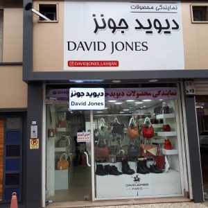ارسال آگهی
