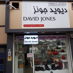 ارسال آگهی