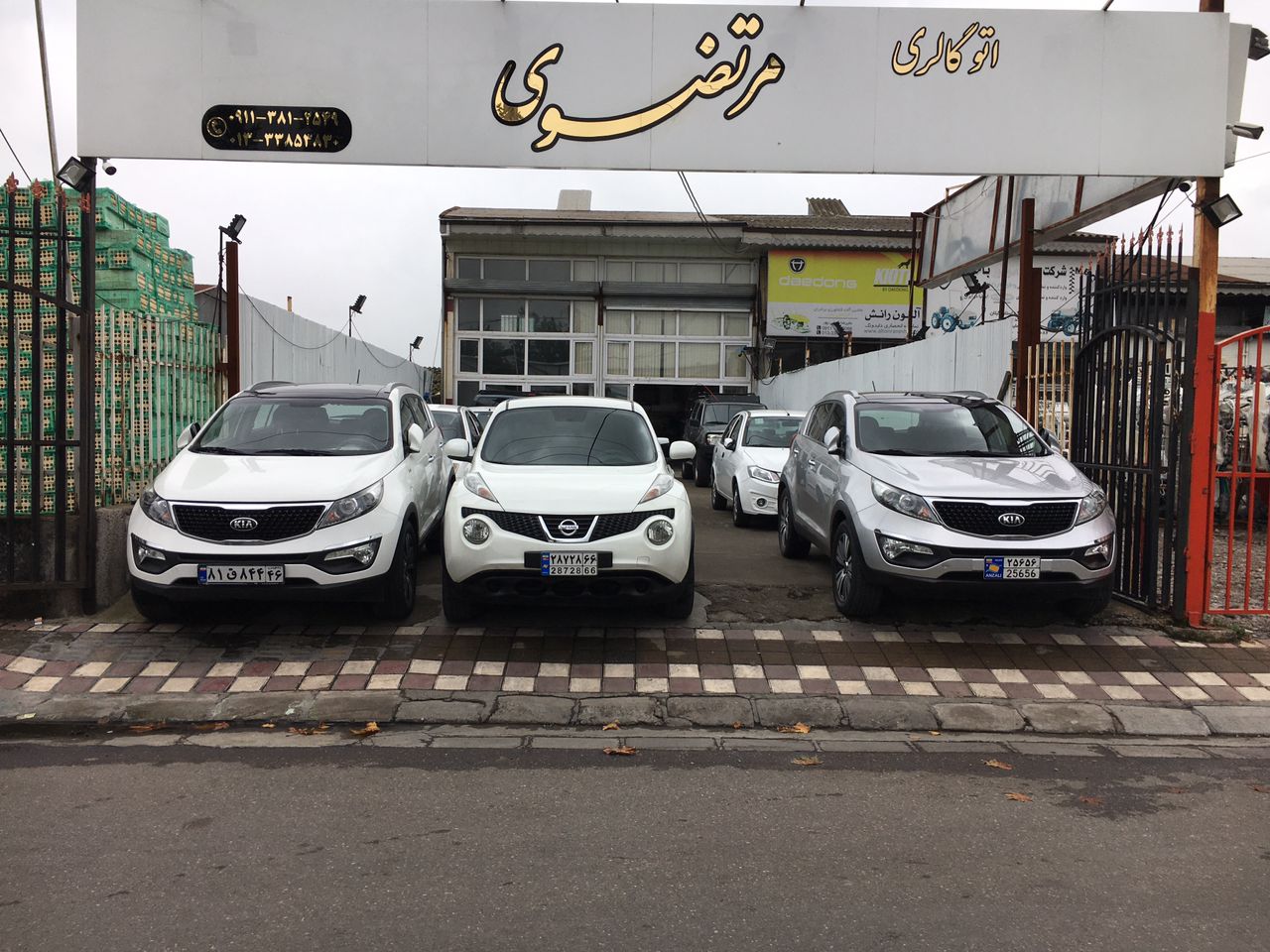 اتوگالری مرتضوی رشت