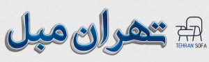 تهران مبل لاهیجان