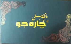 ارسال آگهی 4 ارسال آگهی