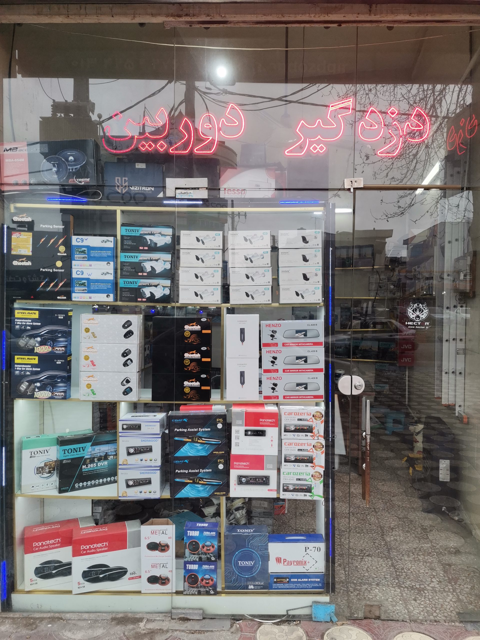 دزدگیر اکباتان لنگرود