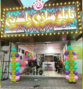 ارسال آگهی