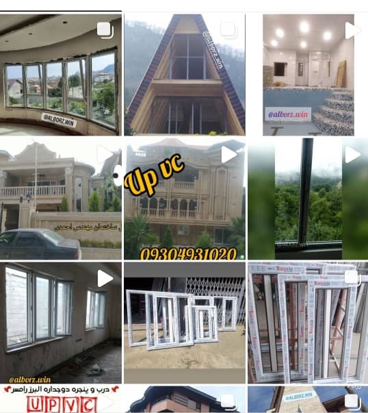 درب پنجره دوجدار ه upvc البرز رامسر