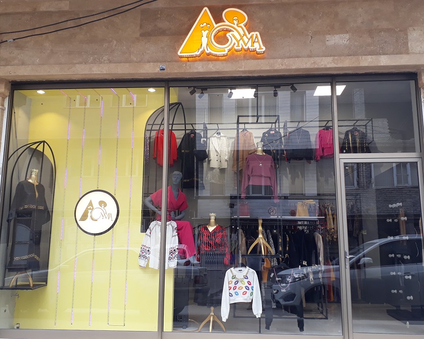 بوتیک آی ما اردبیل