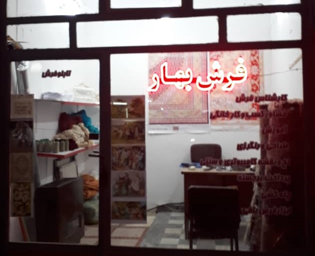 فرش اردبیل تابلو فرش اردبیل