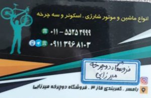 ارسال آگهی 16 ارسال آگهی