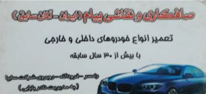 ارسال آگهی
