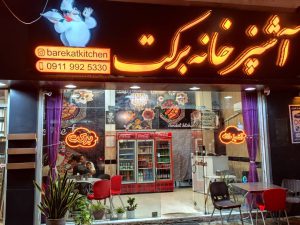 ارسال آگهی