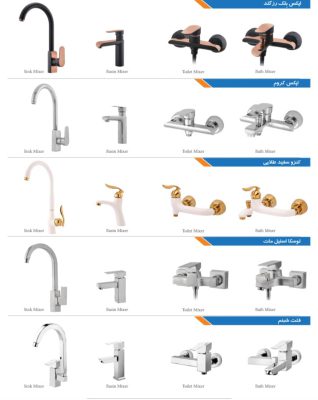 کاشی سرامیک منجیل کاشی سرامیک رودبار شیرآلات منجیل
