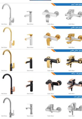 کاشی سرامیک منجیل کاشی سرامیک رودبار شیرآلات منجیل
