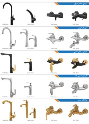 کاشی سرامیک منجیل کاشی سرامیک رودبار شیرآلات منجیل