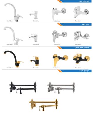 کاشی سرامیک منجیل کاشی سرامیک رودبار شیرآلات منجیل