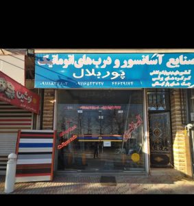 ارسال آگهی