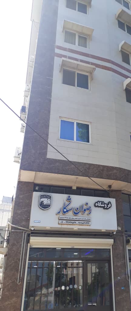 اسلحه شکاری رضوانشهر لوازم صیادی رضوانشهر