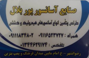 ارسال آگهی