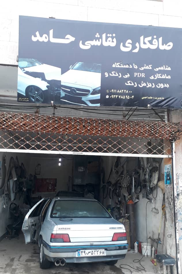 صافکاری ماسال نقاشی ماسال جلوبندی ماسال