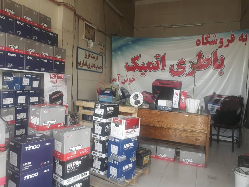 باطری منجیل باطری رودبار باطری لوشان