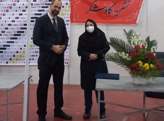 عینک منجیل عینک رودبار عینک گیلان عینک رستم آباد