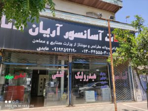 ارسال آگهی