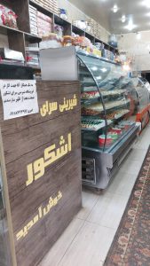ارسال آگهی