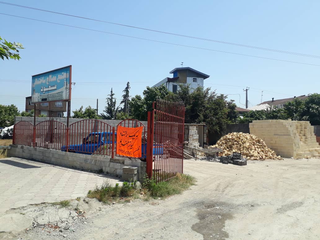 مصالح ساختمانی پره سر