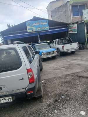 تعمیرگاه نیسان شهسوار تعمیرگاه خودرو ژاپن تنکابن