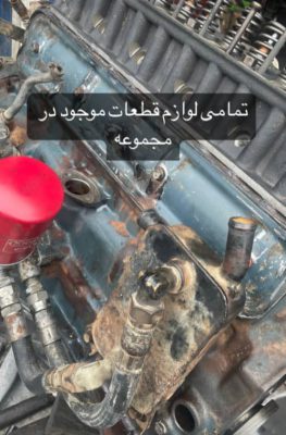 تعمیرگاه نیسان شهسوار تعمیرگاه خودرو ژاپن تنکابن