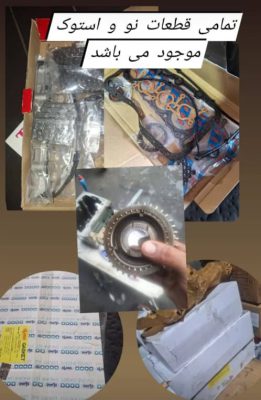 تعمیرگاه نیسان شهسوار تعمیرگاه خودرو ژاپن تنکابن