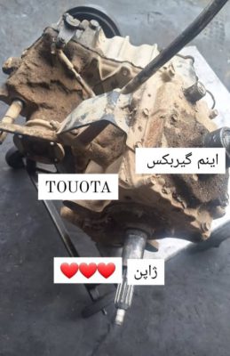تعمیرگاه نیسان شهسوار تعمیرگاه خودرو ژاپن تنکابن