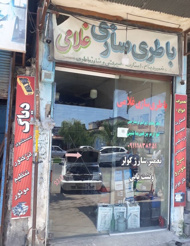باتری پره سر باطری پره سر